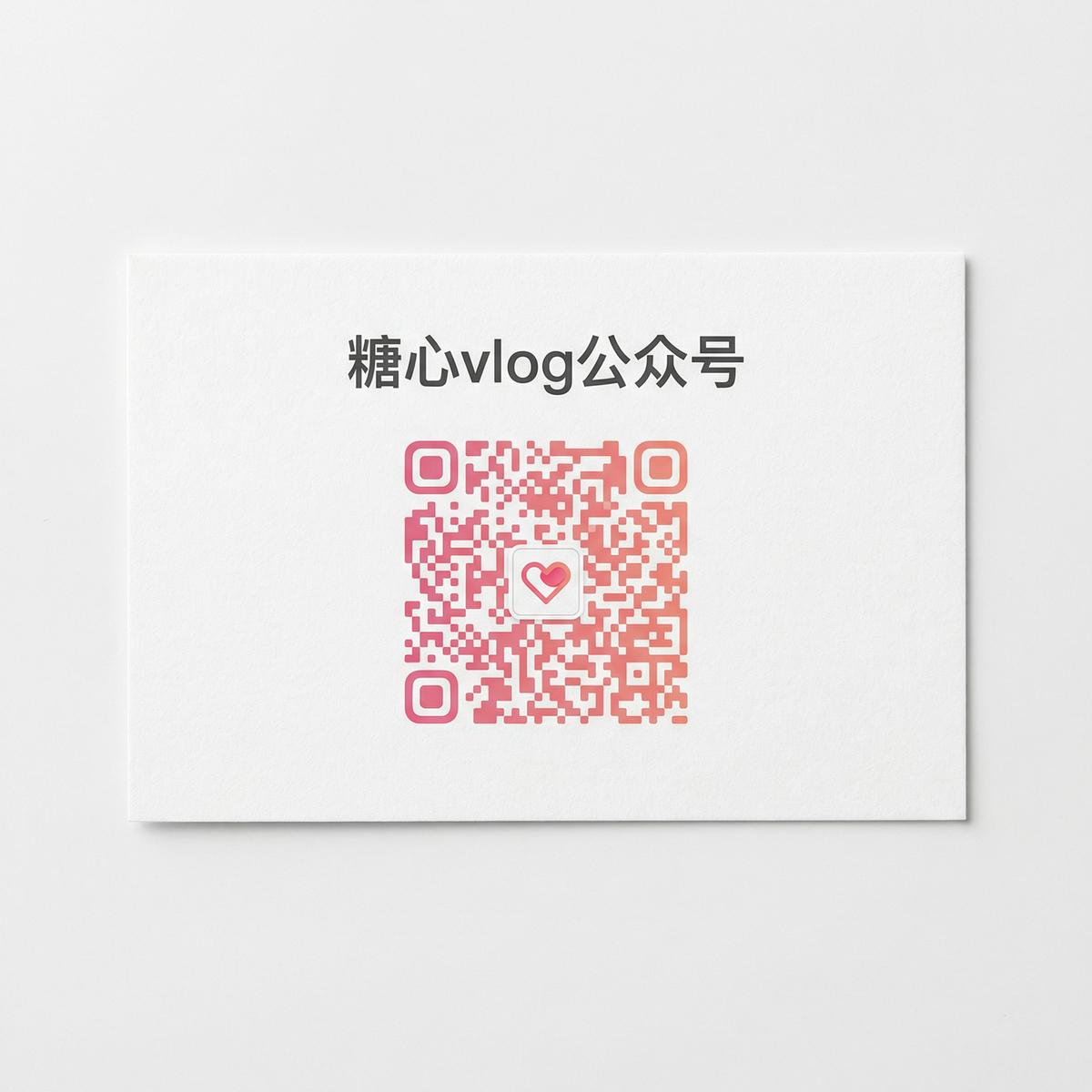 禁忌视频公众号二维码